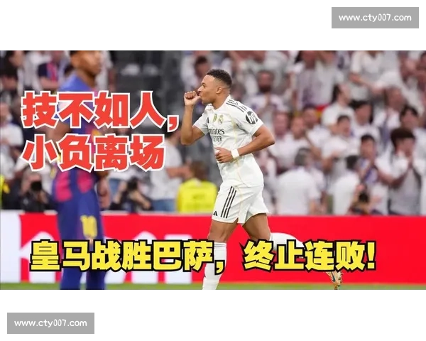 苦主亚马尔!姆巴佩六连败背后的宿命对决 苦主亚马尔!姆巴佩六连败背后的宿命对决