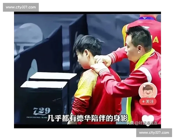 双帅护航:成就孙颖莎的两个 “父亲” 双帅护航:成就孙颖莎的两个 “父亲”