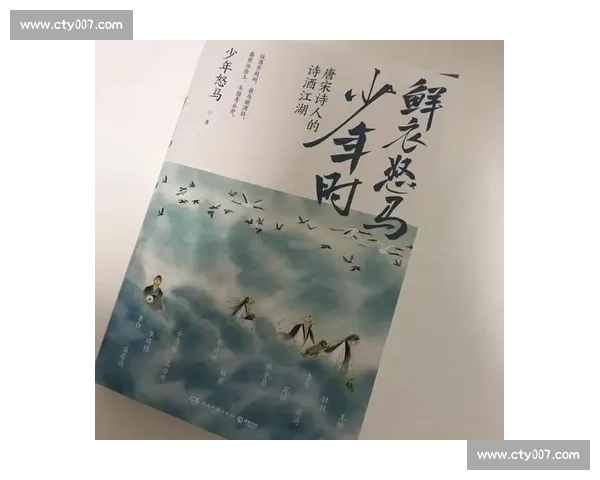 鲜衣怒马少年时,眼底燃着足球光 鲜衣怒马少年时,眼底燃着足球光