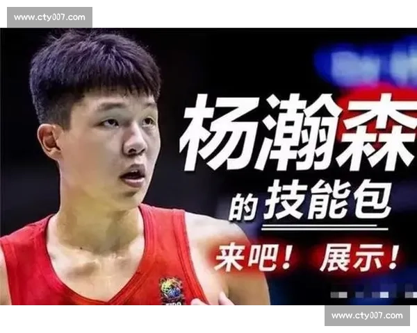 王俊杰评男篮前三引热议:姚明易建联无争议,杨瀚森凭什么? 王俊杰评男篮前三引热议:姚明易建联无争议,杨瀚森凭什么?